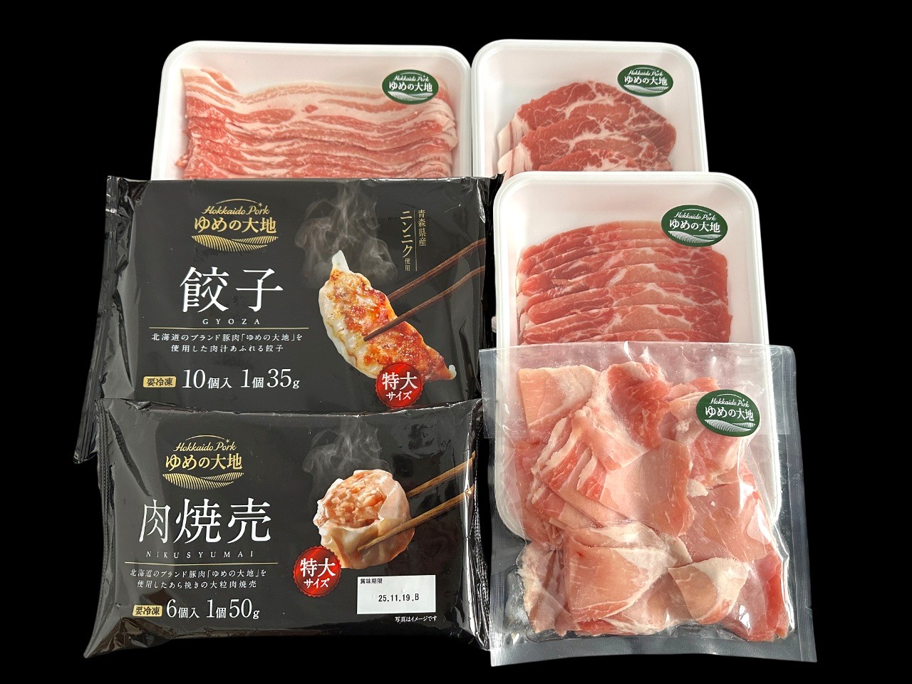 『ゆめの大地 とくとくお得セット計6点(送料無料)』販売のお知らせ!!