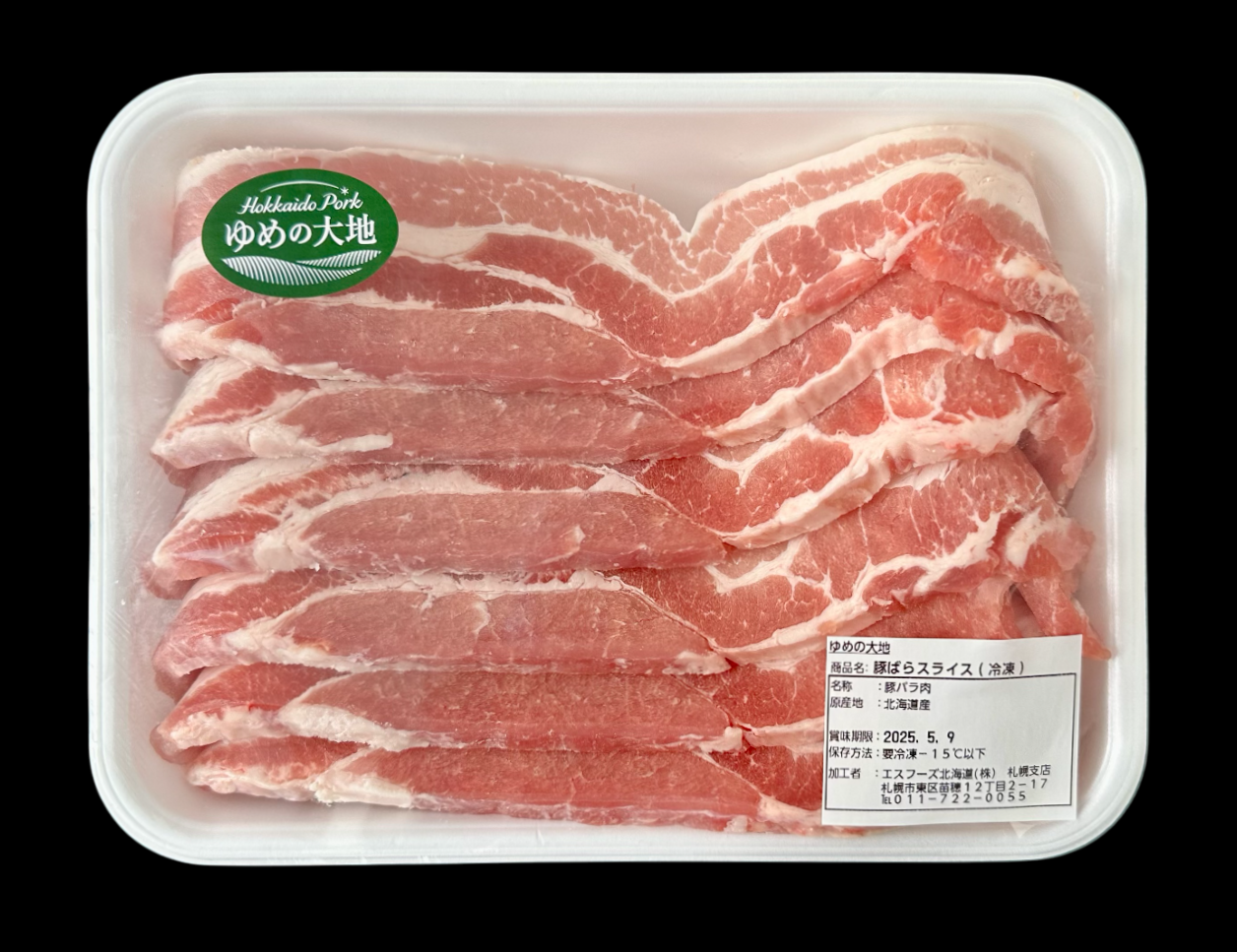 『ゆめの大地 豚バラスライス(サムギョプサル用)600ｇ（送料無料）』販売のお知らせ！！