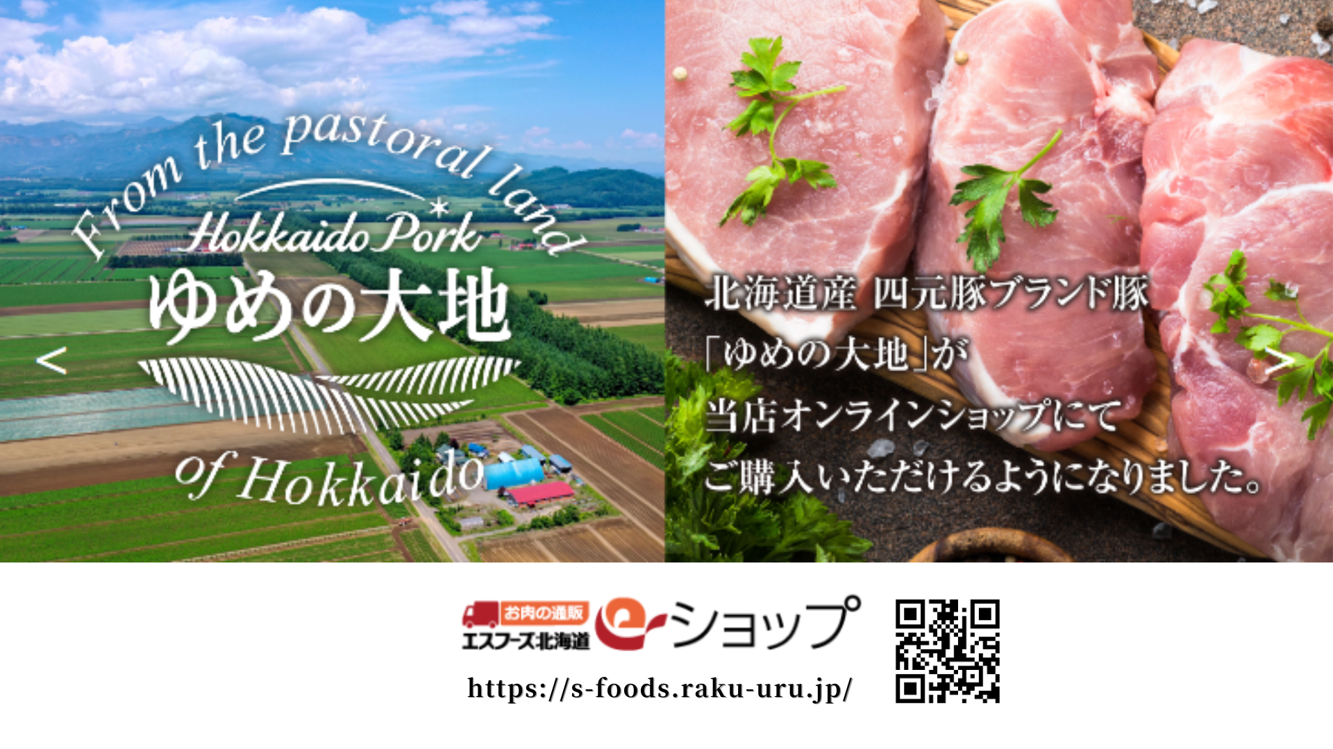 【おうちレシピ】おうちで本格的な簡単スモーク料理 ゆめの大地 豚バラ肉のグリル